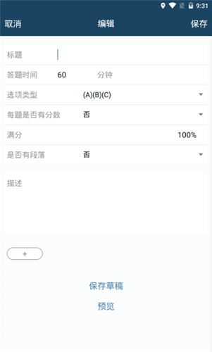 磨题帮