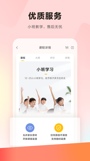 乐读
