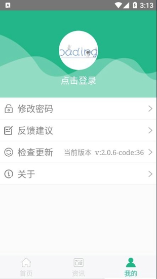 种业通