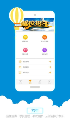 小柚科目三语音助手