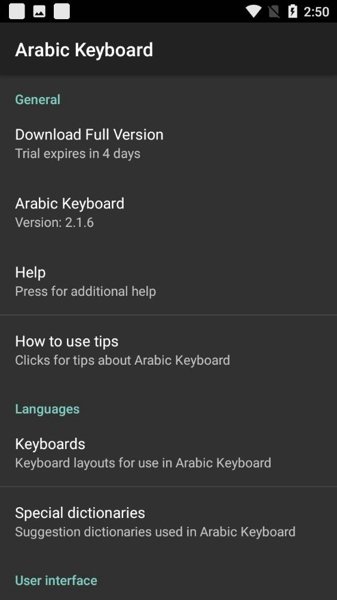 阿拉伯语输入法手机版