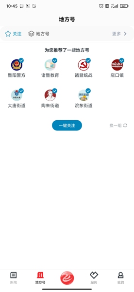 西施眼app