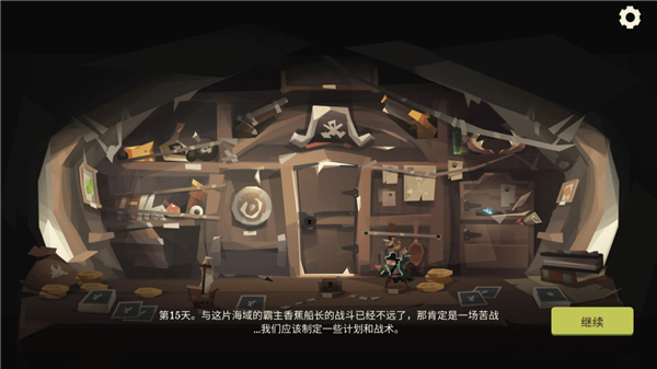 枪与香蕉中文版