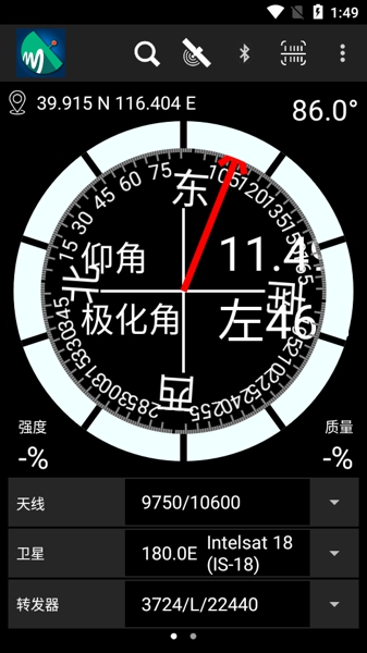 寻星app