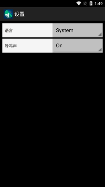 寻星app