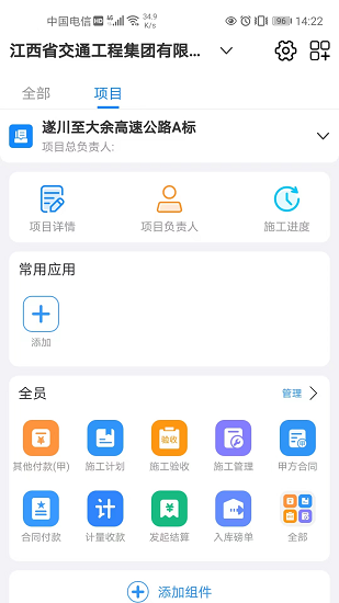 顶点云