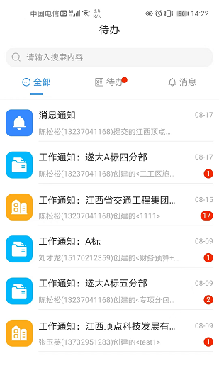 顶点云