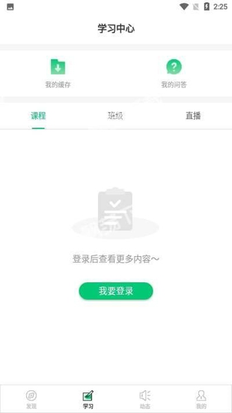 现代卓越