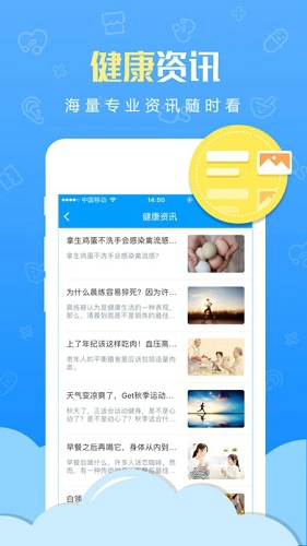 太享福