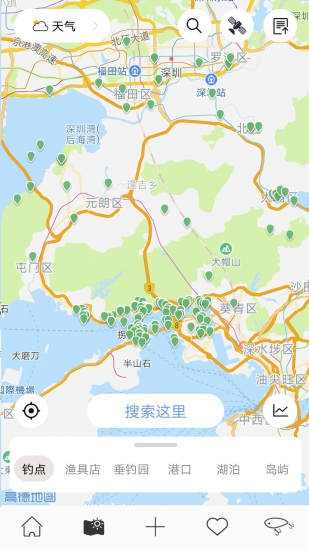 渔获app