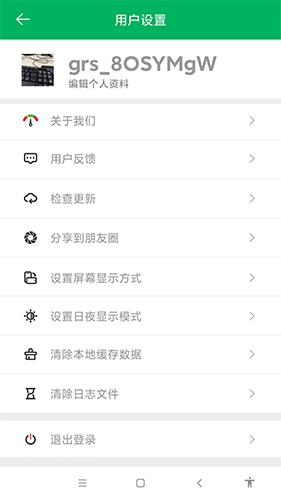 智行淄博