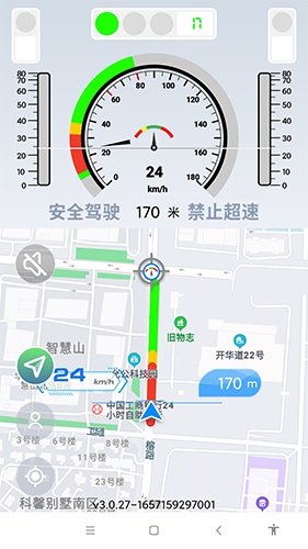 智行淄博