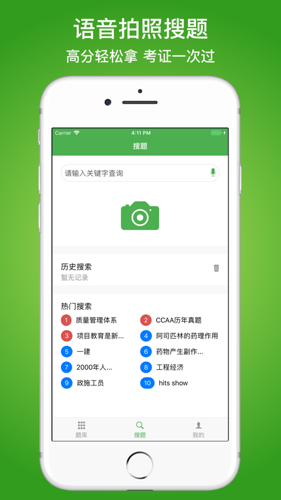 千题库