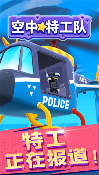 开心跳跳射击