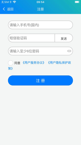 冀教学英语