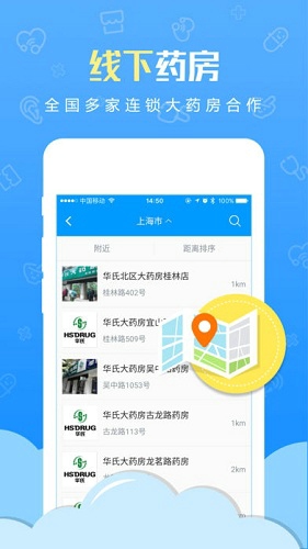 太享福