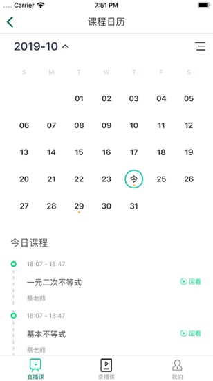 爱问云