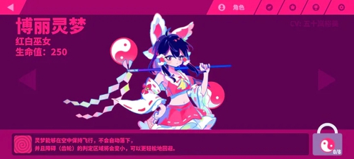 MuseDash˹