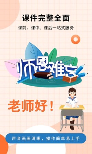 优品ppt