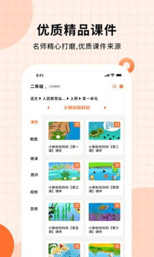 优品ppt