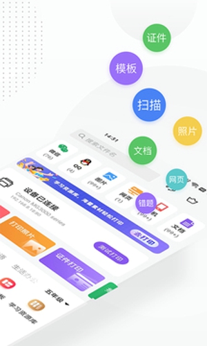 万能打印机