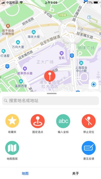 UU地图