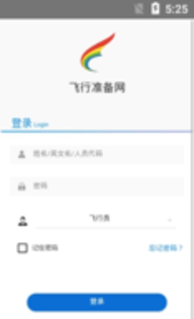 藏航准备网