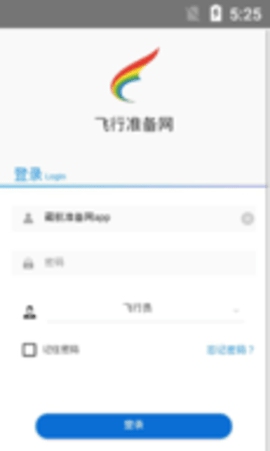 藏航准备网
