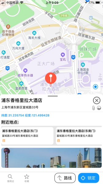 UU地图