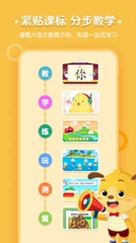 麦田拾字
