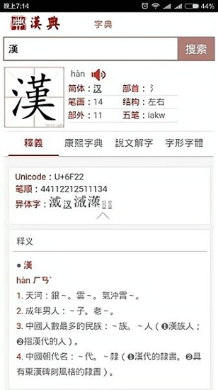 汉典网