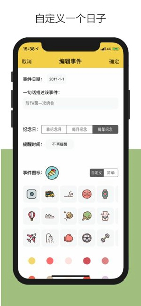 千千结