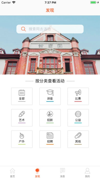 同去网