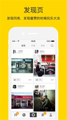 Nice软件