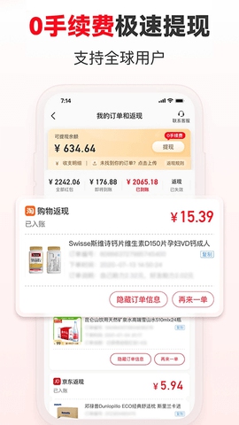 番茄助手