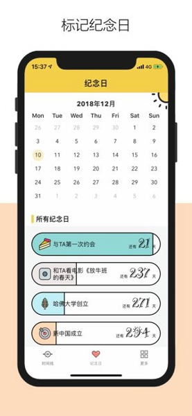 千千结
