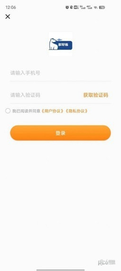 多好省app
