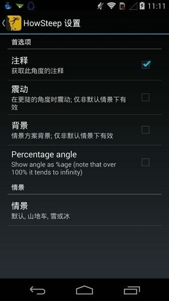 哈哈镜相机