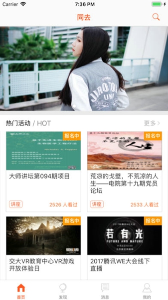 同去网
