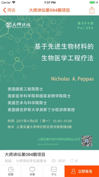 同去网