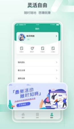 豫电助手