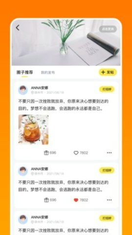 惠友超市