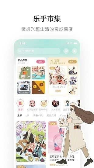 ֺapp