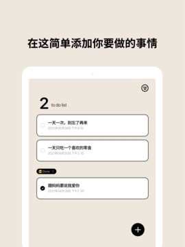 Ttowa