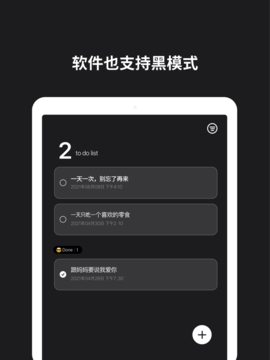 Ttowa