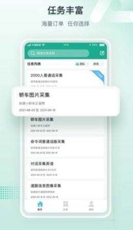 豫电助手