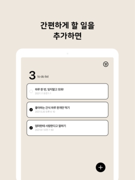 Ttowa
