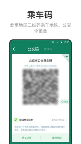 掌易通