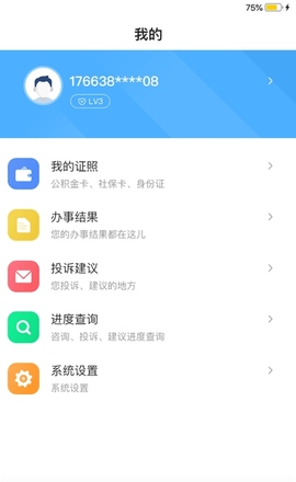 小兰帮办