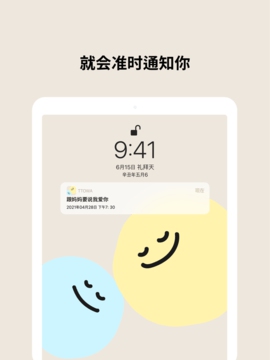 Ttowa
